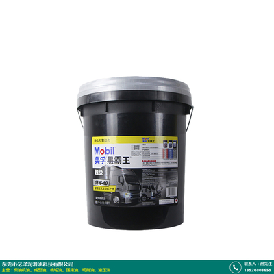 億澤潤滑油 以18L液壓油零售為支點，撬動潤滑油市場新格局