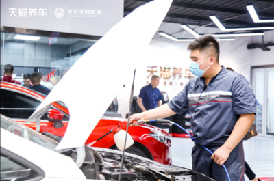 零公里引領，共筑汽服新零售未來——山東首家天貓養車連鎖店開業暨EMBA同學游學會圓滿落幕