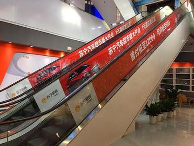 從零售購物超市的淡色暗影，到新零售汽車超市的黎明曙光