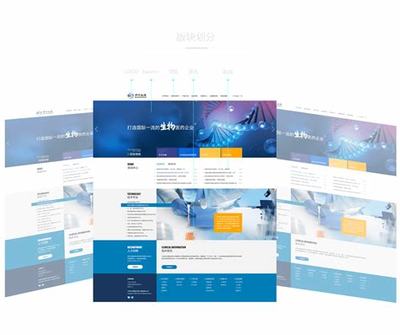 北京一站式網(wǎng)站建設(shè)業(yè)務(wù)體系(2025年01月測評(píng)) 數(shù)字內(nèi)容制作服務(wù)的核心優(yōu)勢